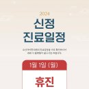 오산자이한의원 이미지