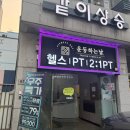 우장산점 이미지