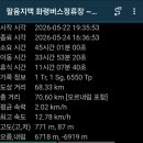 화령정류장