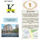 닥터김어학원