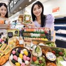 이편한 할인마트 이미지