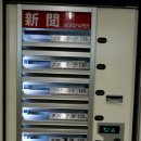 자판기나라 이미지