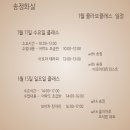 수묵화(심화) 이미지