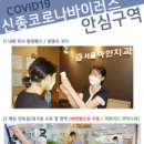 서울하얀의원 이미지