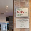 그린하노이화명점 이미지
