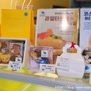 써니사이드베이크