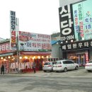 매일한우타운식당 이미지
