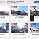 수성제일셀프주유소 이미지