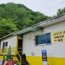 시냇가민박 이미지