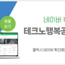 동건공인중개사사무소 이미지