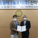송월 이미지