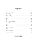 구아이 이미지