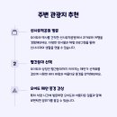 오이도 방파제 칼제비 이미지