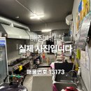 장사가스 이미지