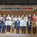 더드림에너지