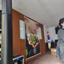 거두2리 마을회관 이미지