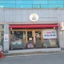 금오산로-20 이미지