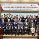 고려대학교 경영전문대학원 이미지