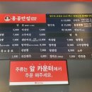 홍콩반점0410부산구서역점