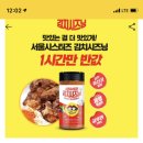 캐시워크 정답 아마존 (종료) 이미지