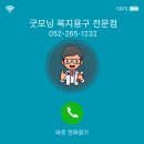 굿모닝보청기, 굿모닝의료기 | 병원침대중고 구매, 대여 수거까지 한 번에 OK!
