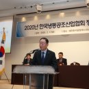 한국냉동 이미지