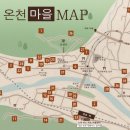 온천마을 네이버블로그