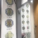 그옛날왕만두 이미지