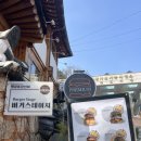 수원 행궁동 양식 맛집 ‘버거스테이지’ 내돈내산 후기