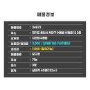 지코당구클럽 이미지