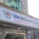 DM 당구클럽 이미지