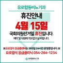 유로합동비뇨기과의원 이미지