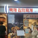 쥬씨수서역점