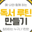 예그24