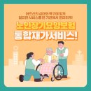 프러스메디칼 이미지