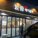 토곡사거리 청담 앞 이미지