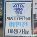 우아한정육점 | 세종 정육점 추천 / 가성비 최강 조치원 우아한우 정육점