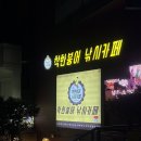 대학로놀거리 추천 혜화 착한붕어 낚시카페 후기