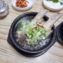 강산왕갈비탕 이미지