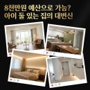 건축사사무소 공간사랑 | 수원 힐스테이트 영통 30평 인테리어, 아이 둘 있는 집의 변신 과정 (feat. 미드센추리 모던)
