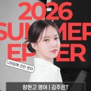 이자경수학광교고등학원 | 에프에르 중등부 | ✨ 각 학교별 100점이 선택한 수업 ✨ | 다산중 연무중 호수중 영어 내신