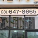 지온공인중개사사무소 이미지