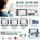 원우전자 이미지