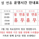 퀘스트짐 이미지
