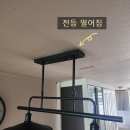 청두곶2길 26 이미지