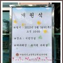 창신초등학교병설유치원 이미지