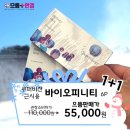 으뜸플러스안경 송도점 이미지
