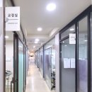 유디화정치과의원 이미지