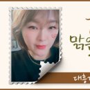 대흥마트 이미지