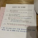[광주 미즈피아 산후조리원]광주 산후조리원/ 산후조리원후기 / 일반실 1-3일차
